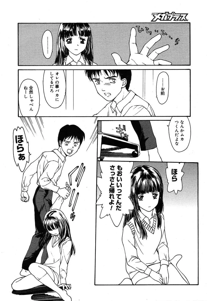 웹툰 이미지 221