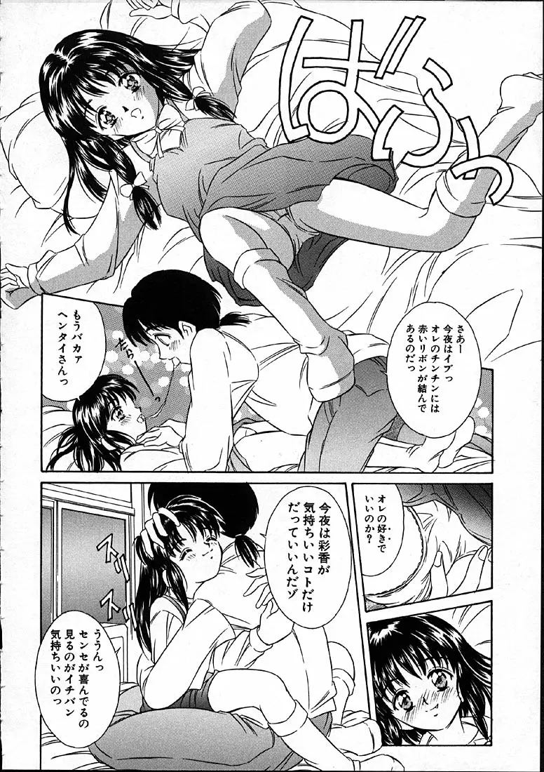 웹툰 이미지 174