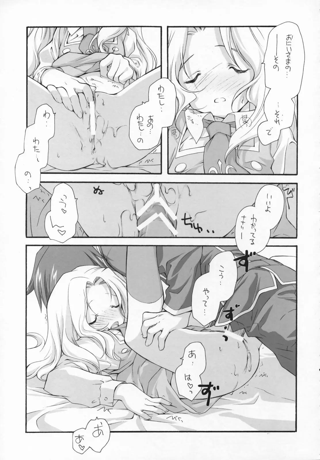 웹툰 이미지 11