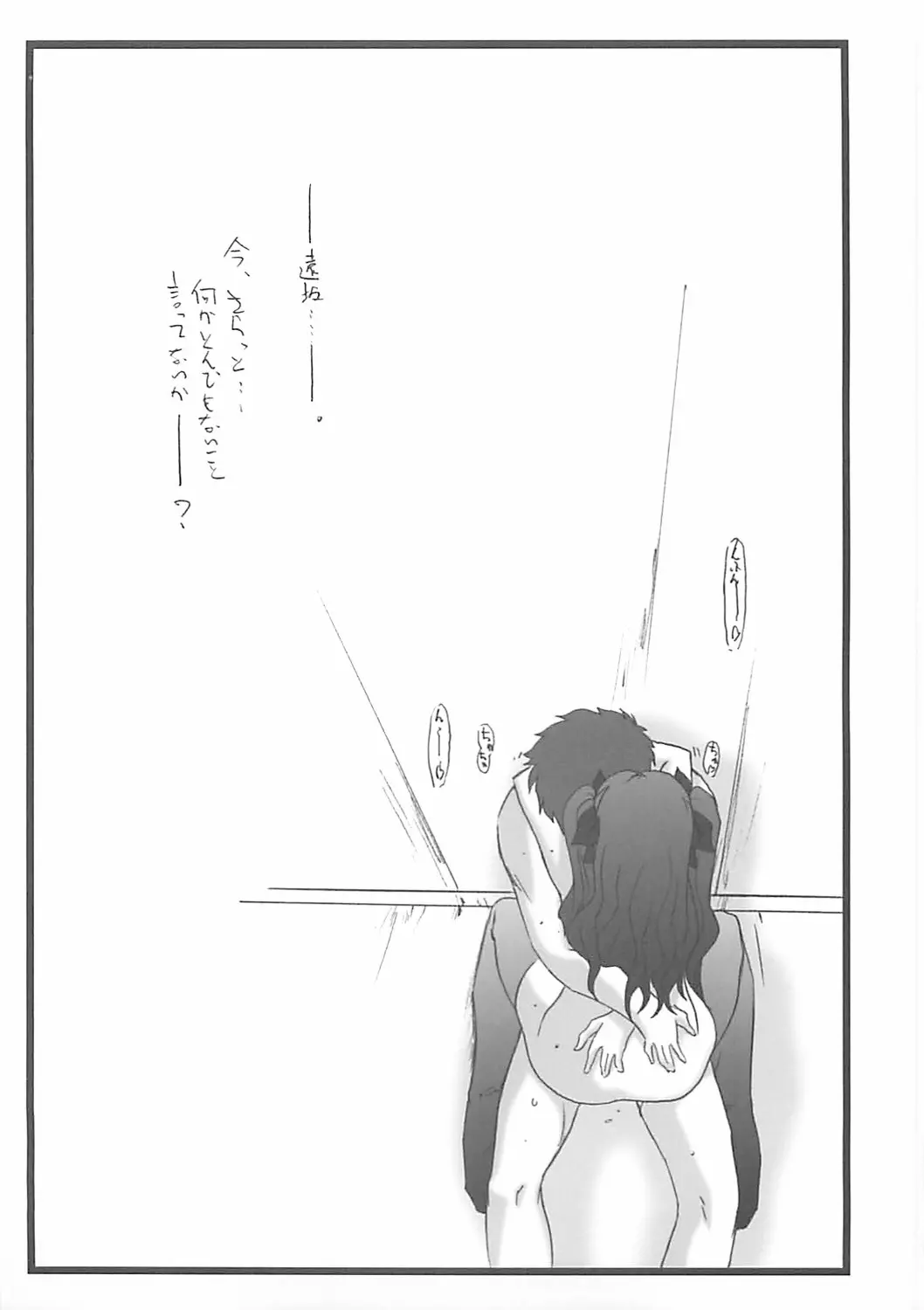 웹툰 이미지 39