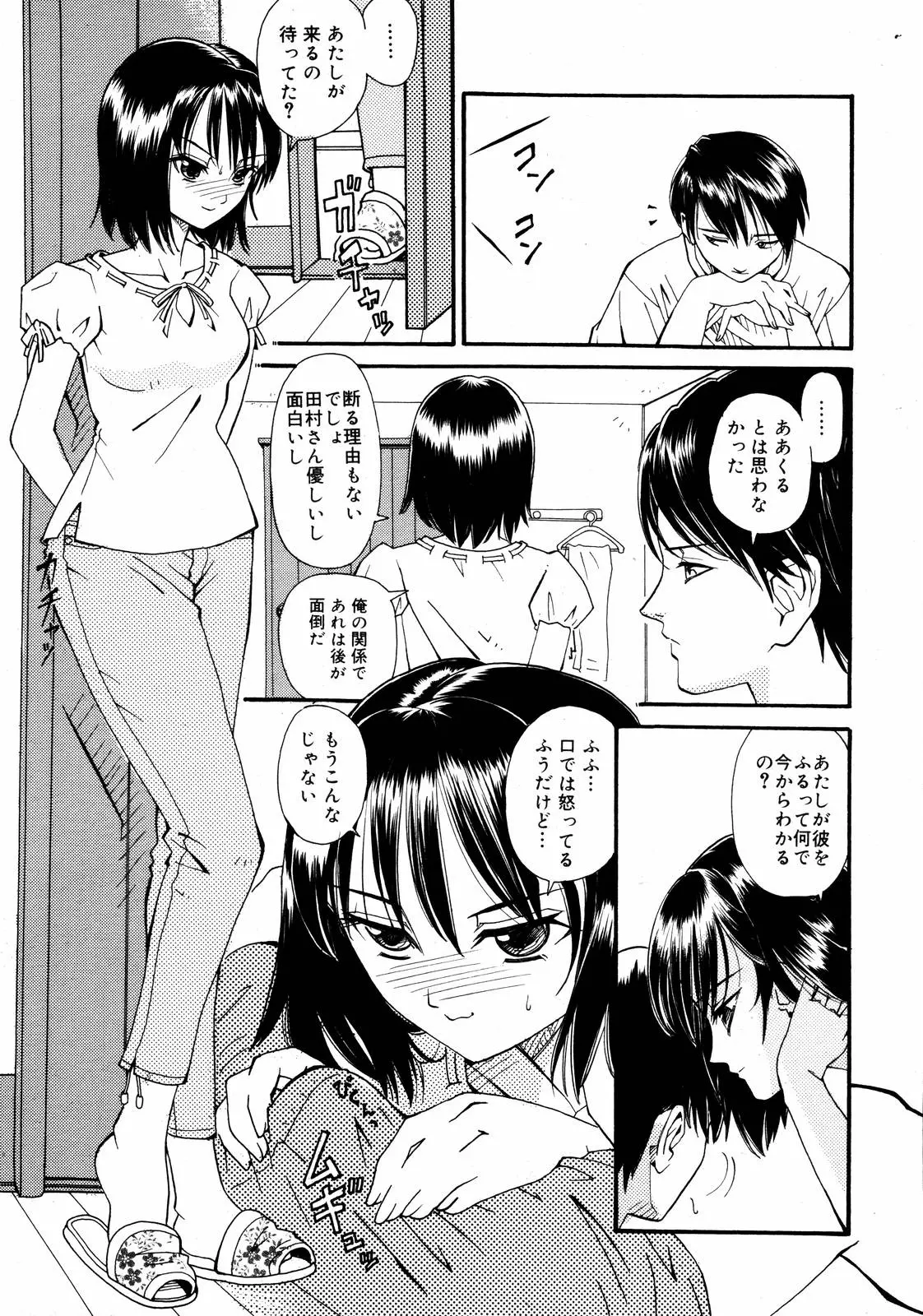 웹툰 이미지 342