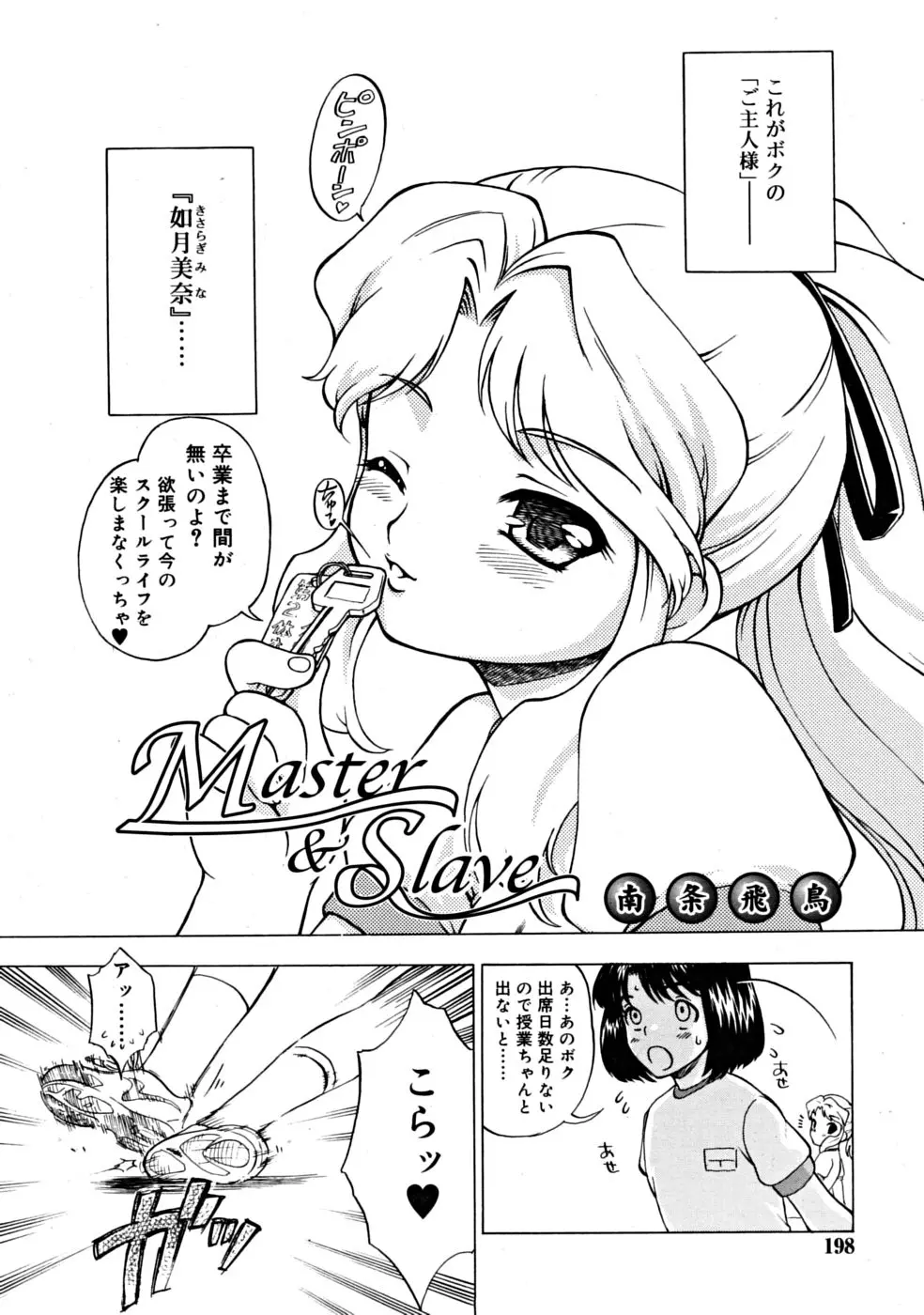 웹툰 이미지 197