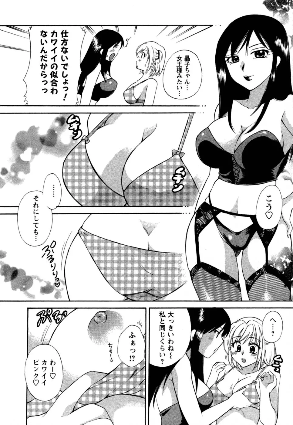 웹툰 이미지 14