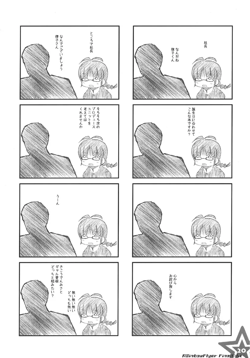 웹툰 이미지 18