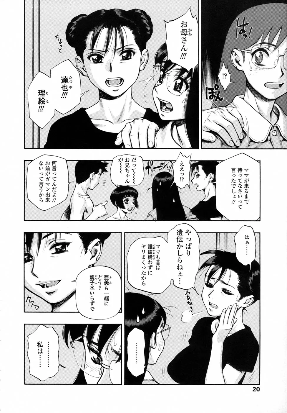 웹툰 이미지 23