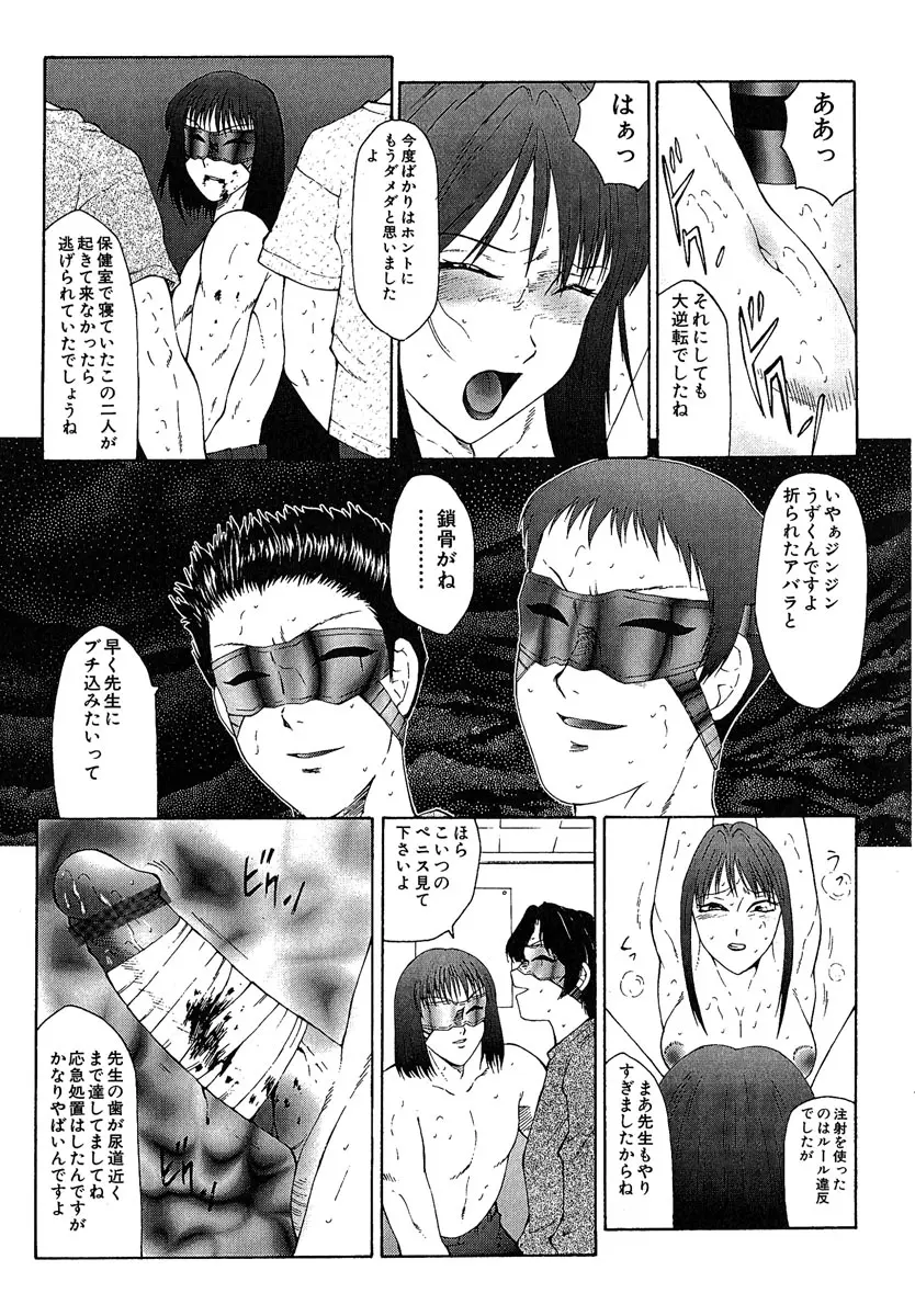 웹툰 이미지 107