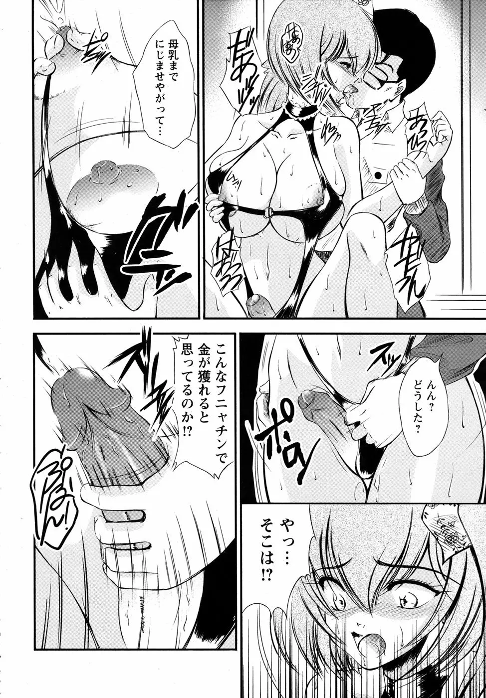 웹툰 이미지 367