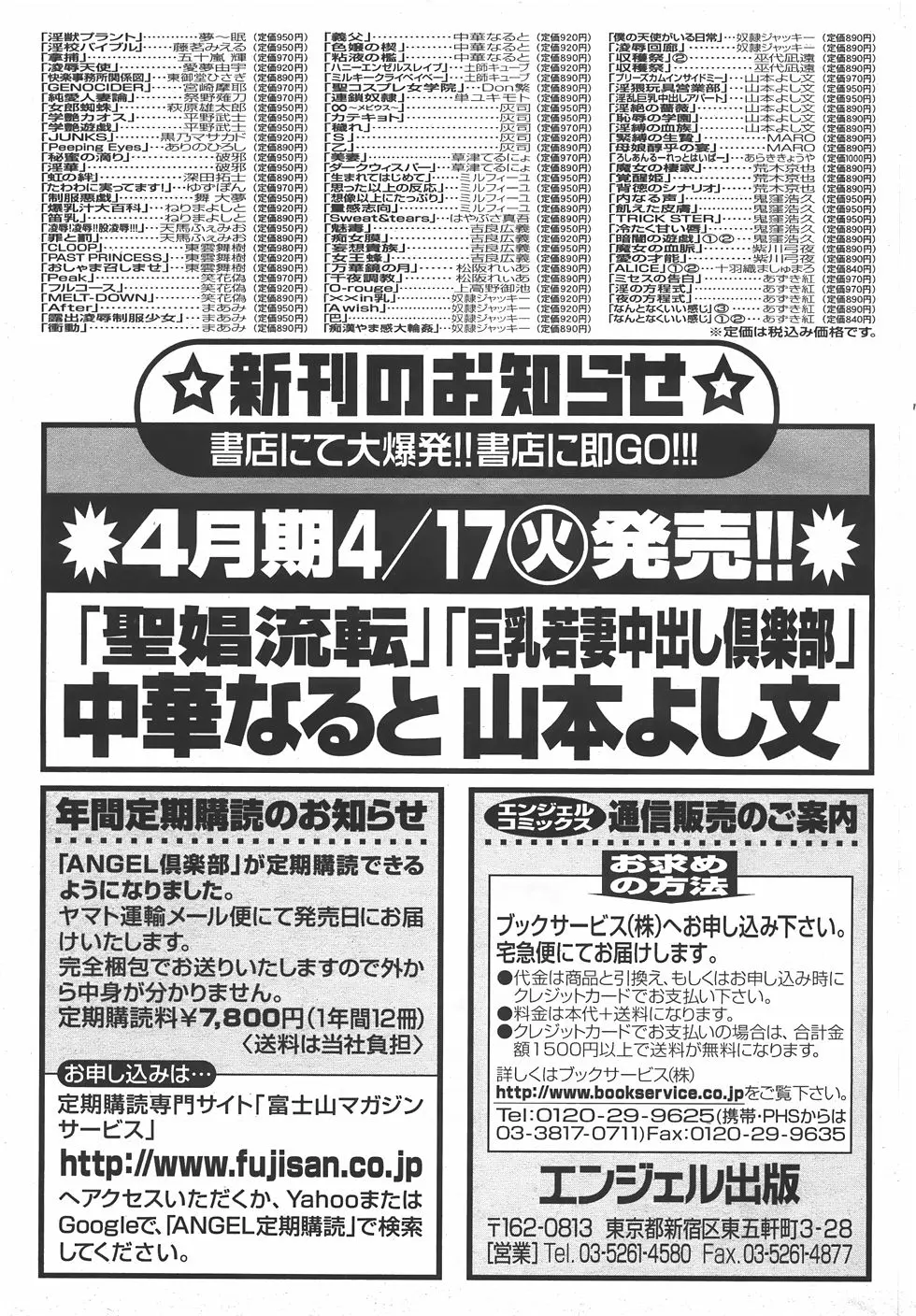 웹툰 이미지 196