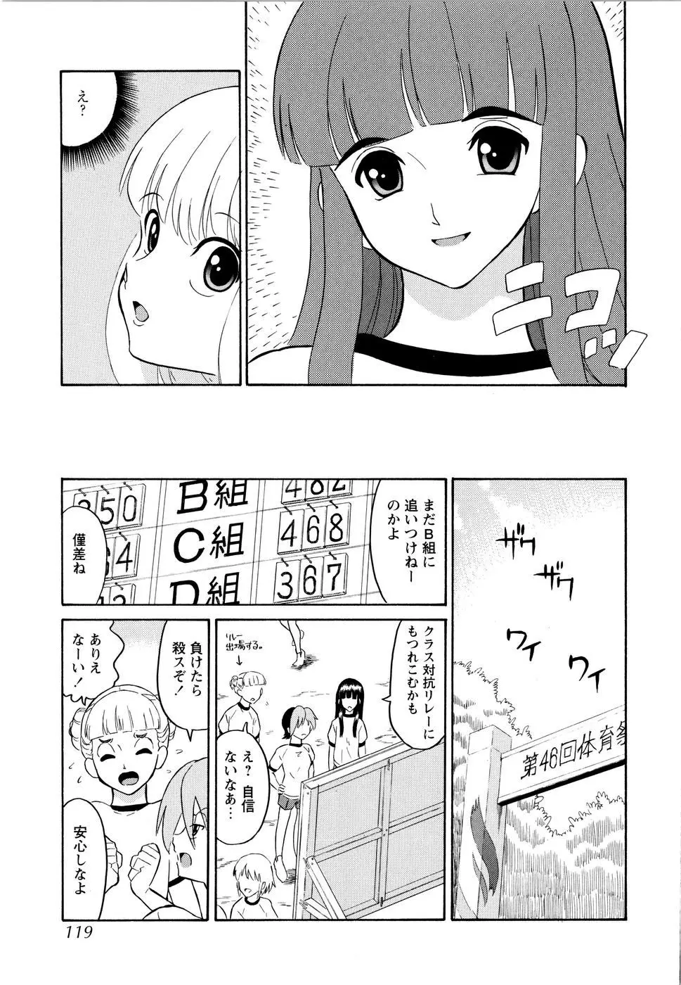 웹툰 이미지 121