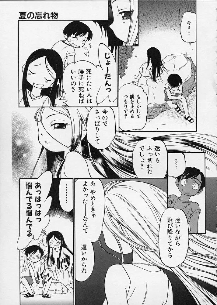 웹툰 이미지 30