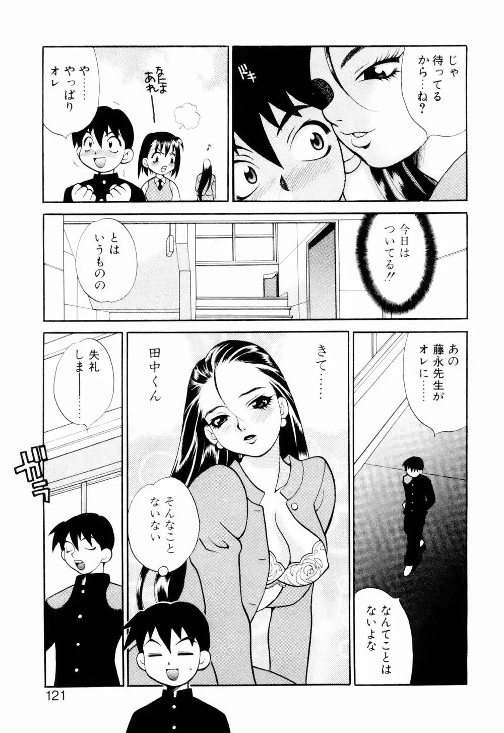 웹툰 이미지 126