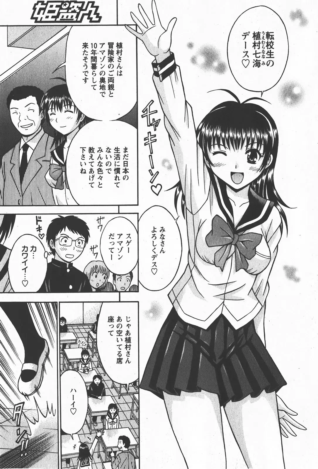 웹툰 이미지 83