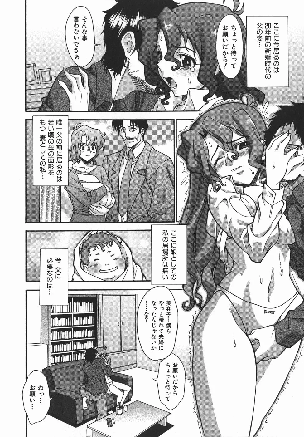 웹툰 이미지 153