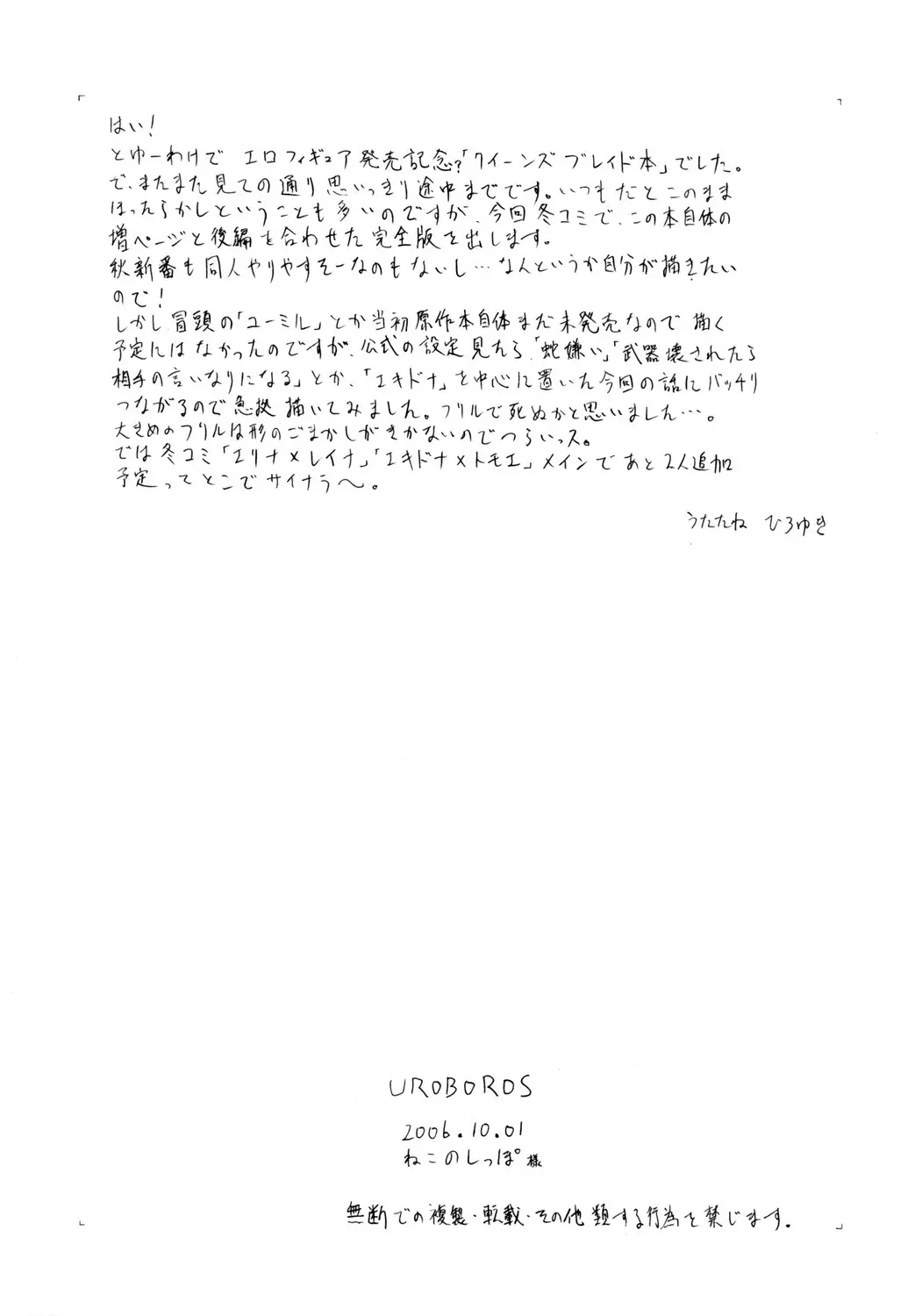 웹툰 이미지 15
