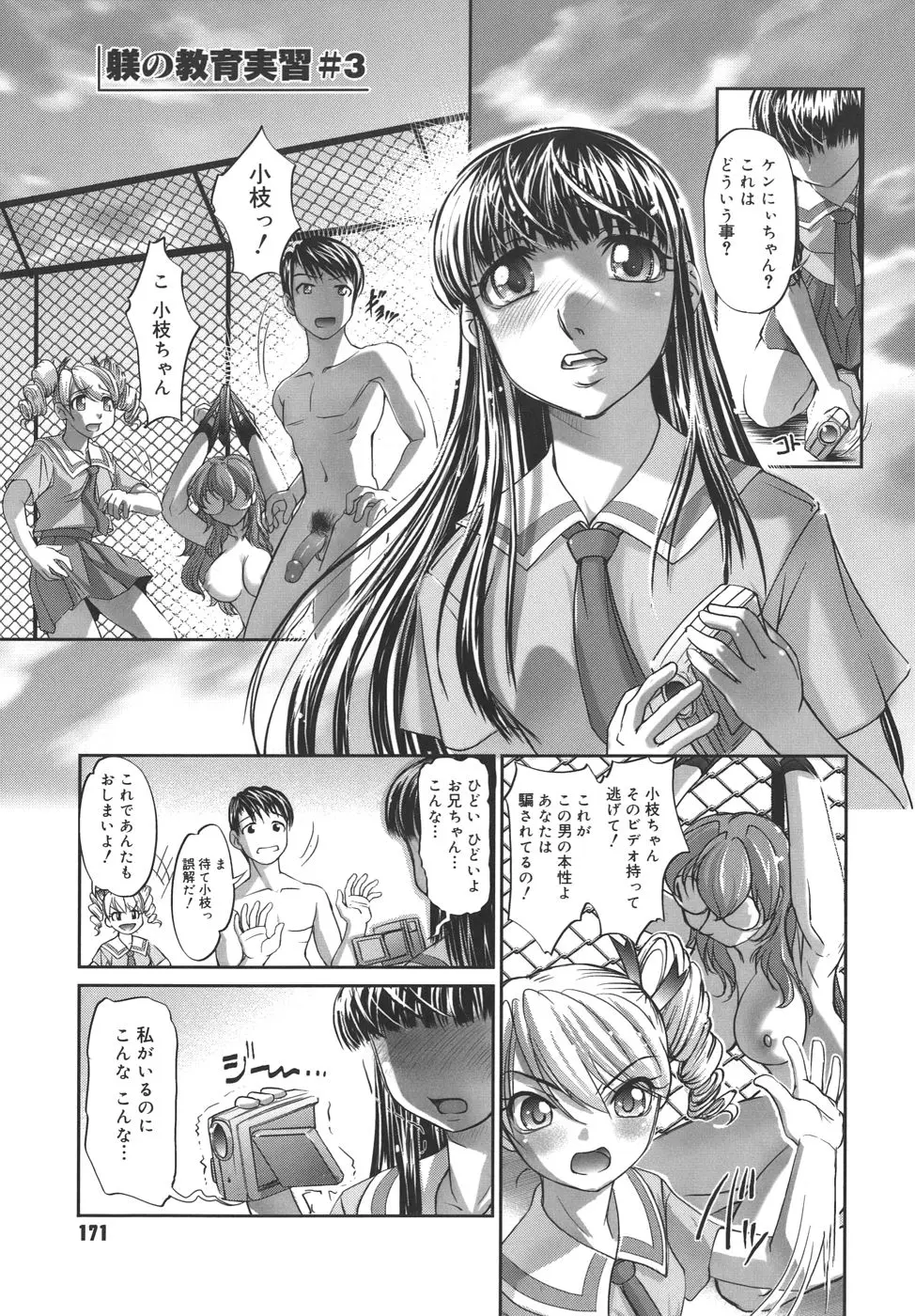 웹툰 이미지 170