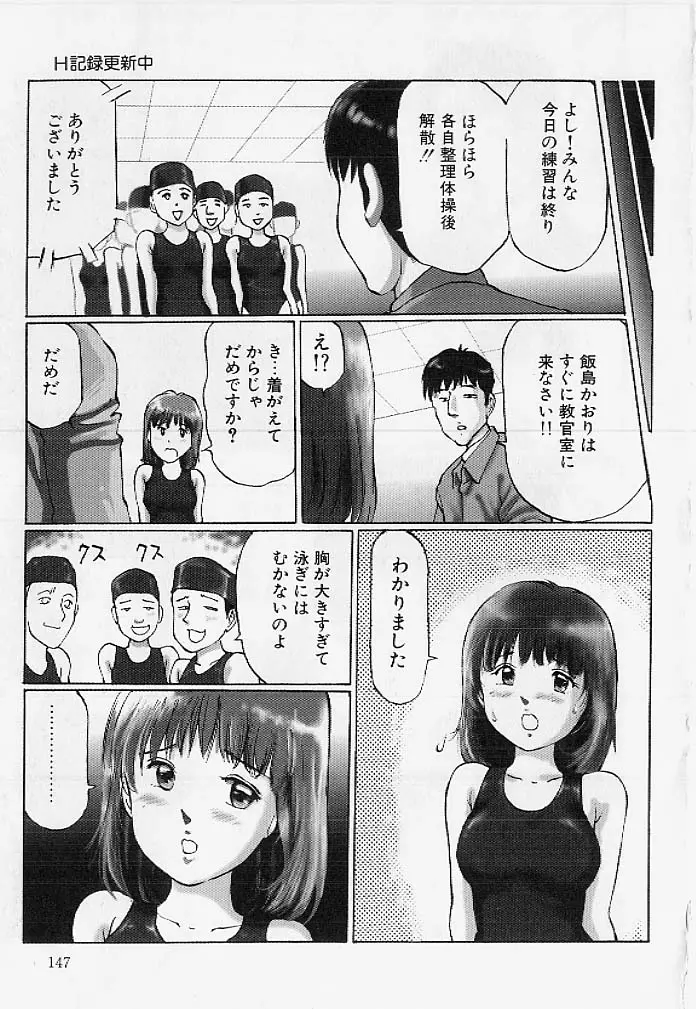 웹툰 이미지 145