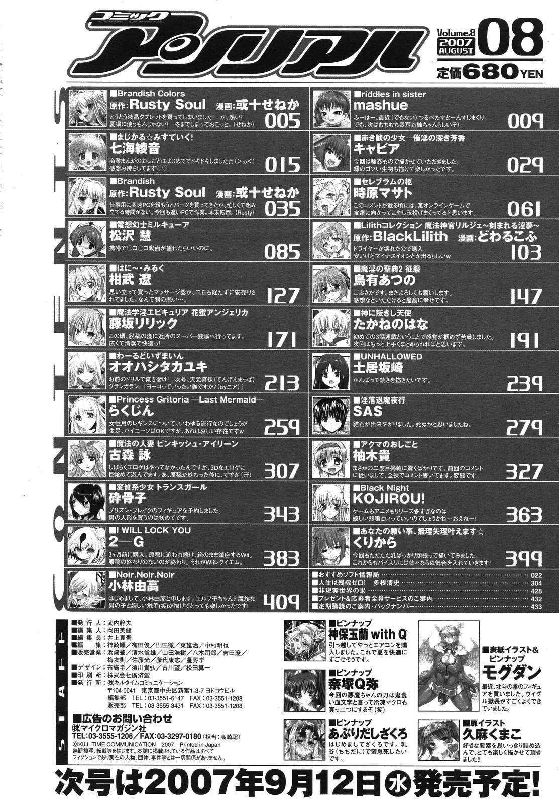웹툰 이미지 428