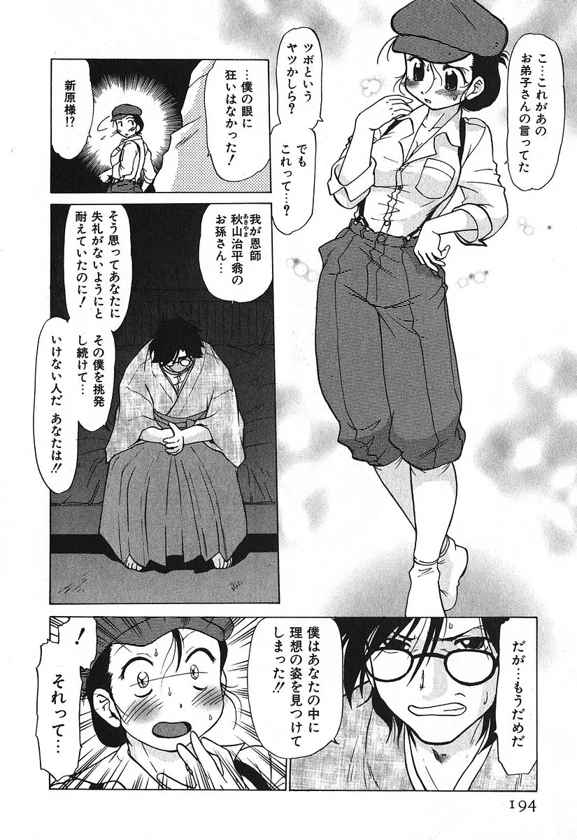웹툰 이미지 197