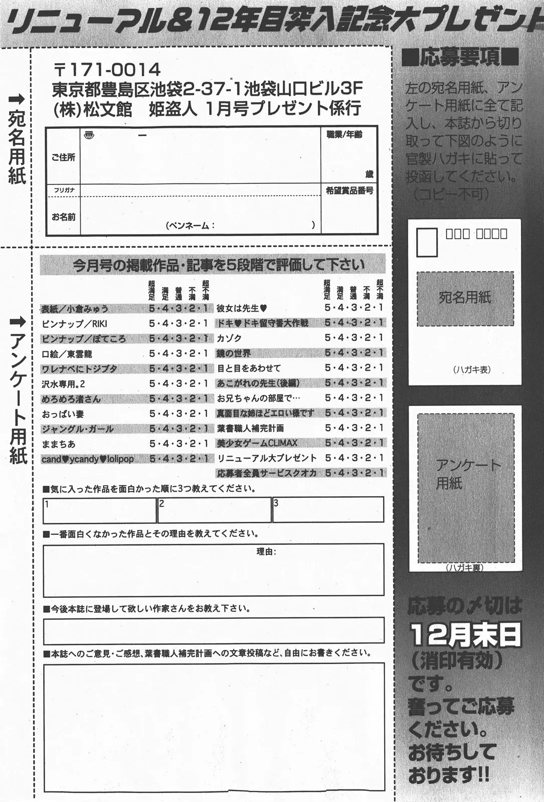 웹툰 이미지 281