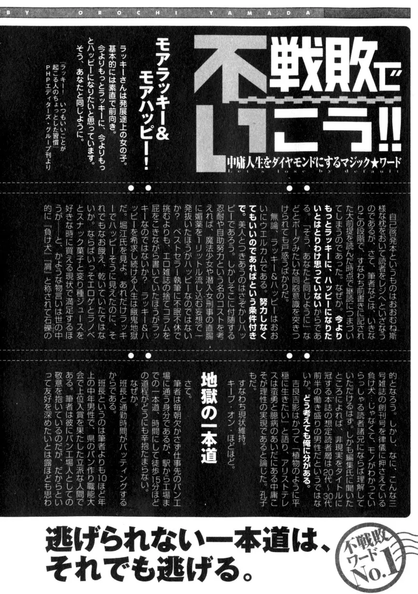 웹툰 이미지 99