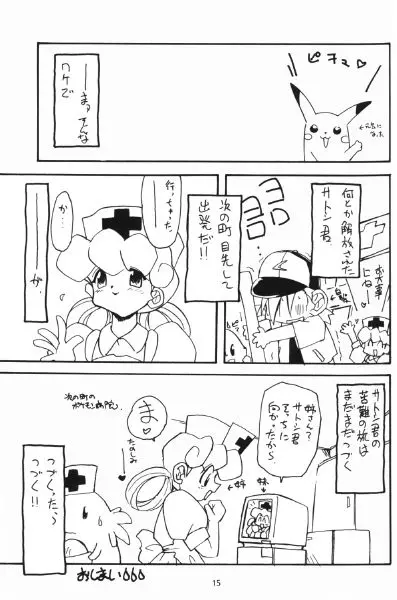 웹툰 이미지 8
