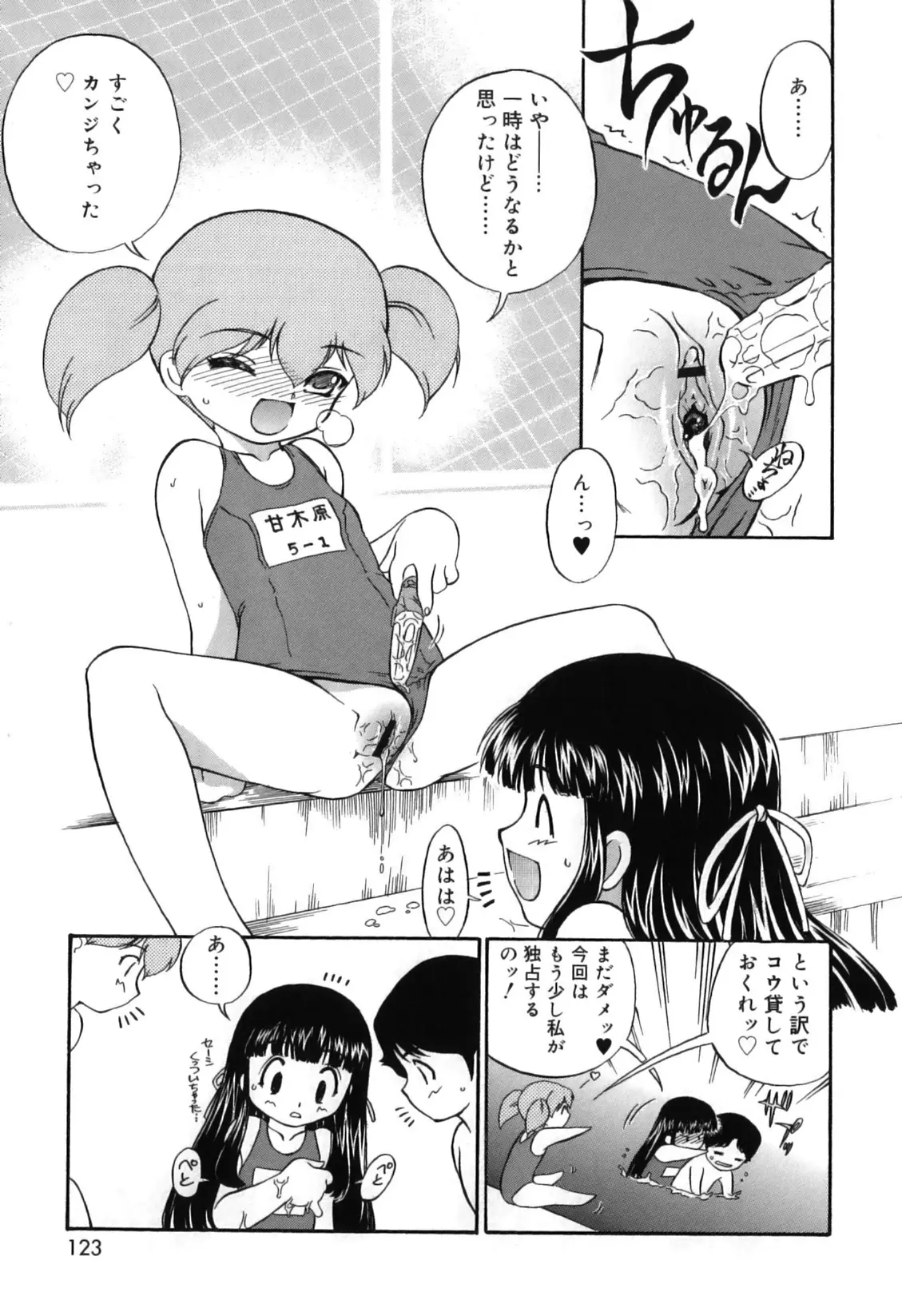 웹툰 이미지 126