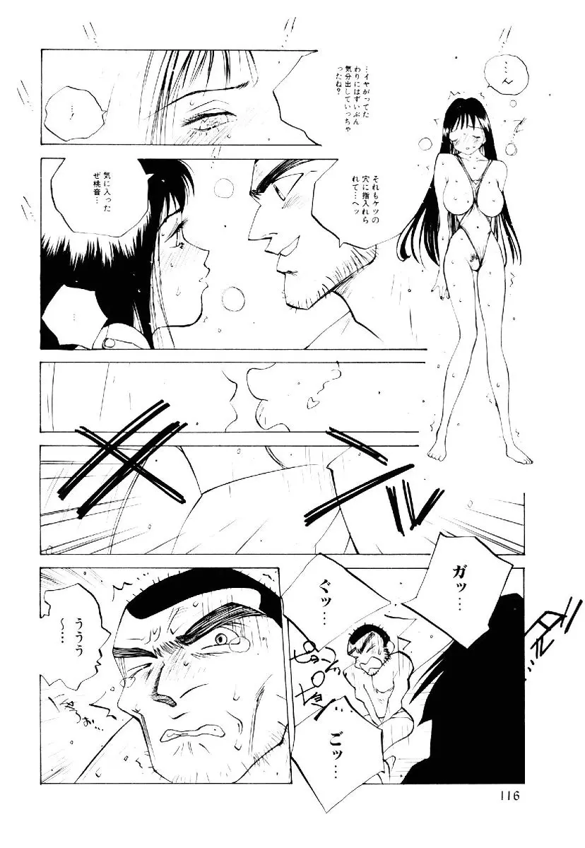 웹툰 이미지 114