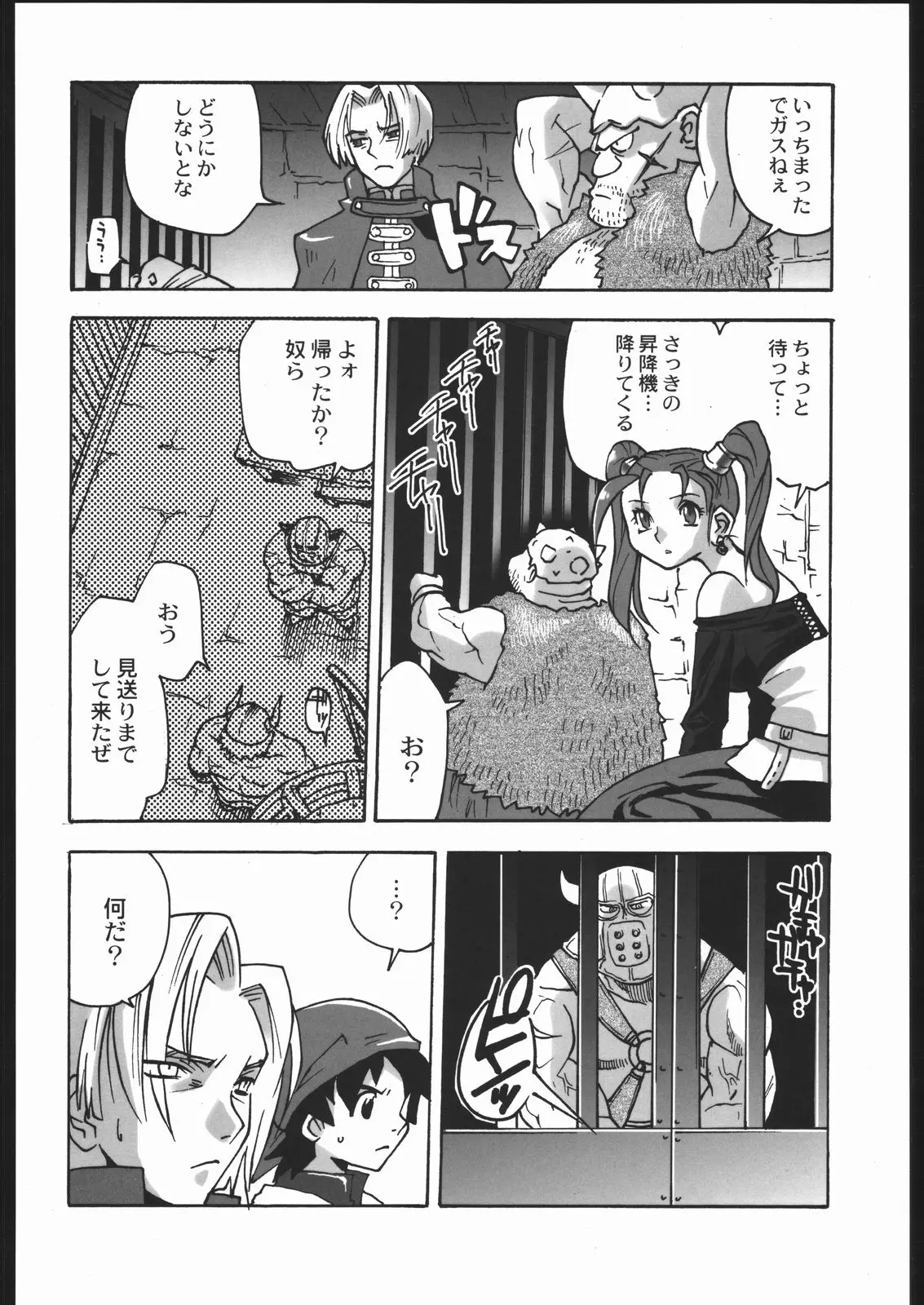 웹툰 이미지 158