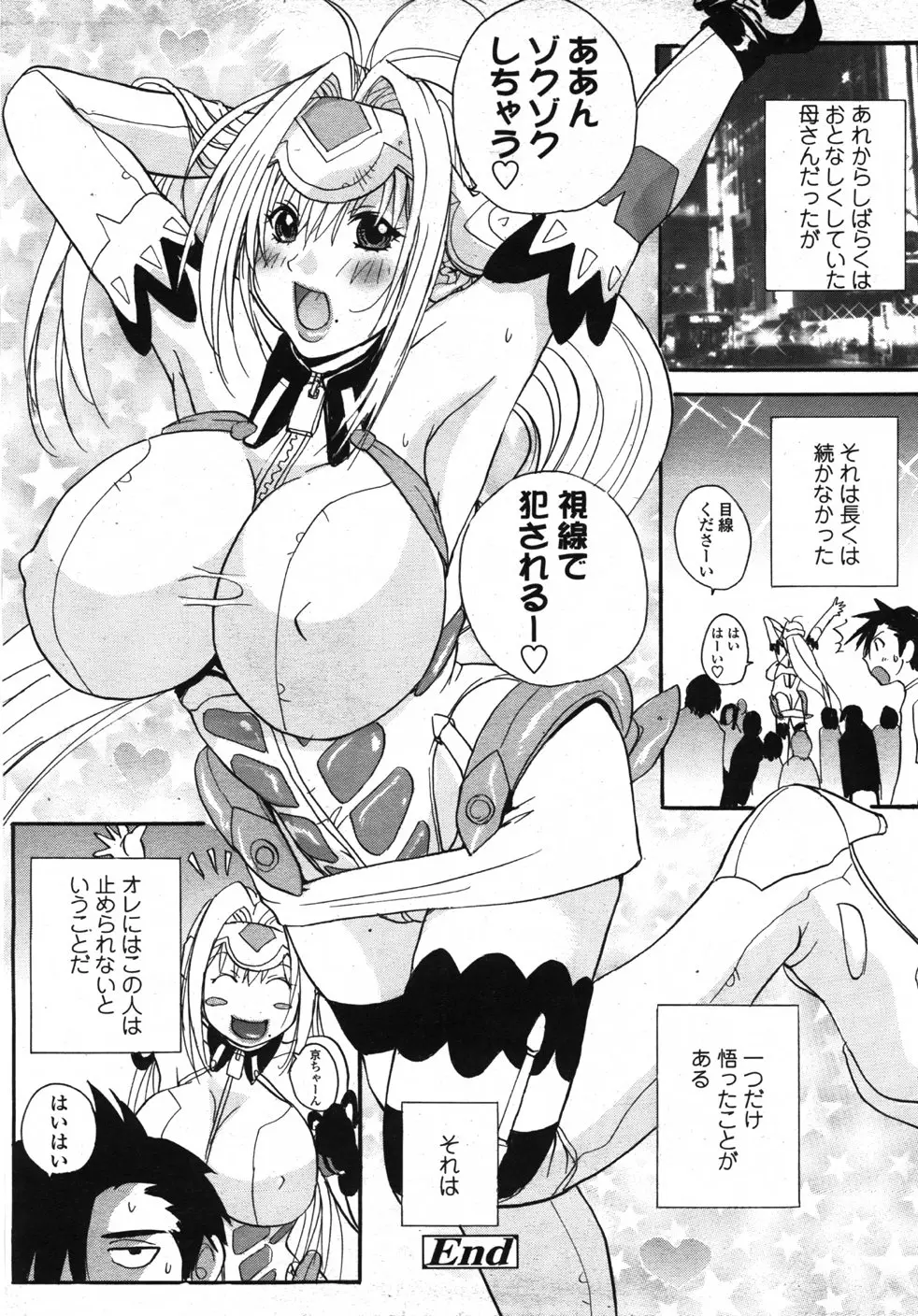 웹툰 이미지 252