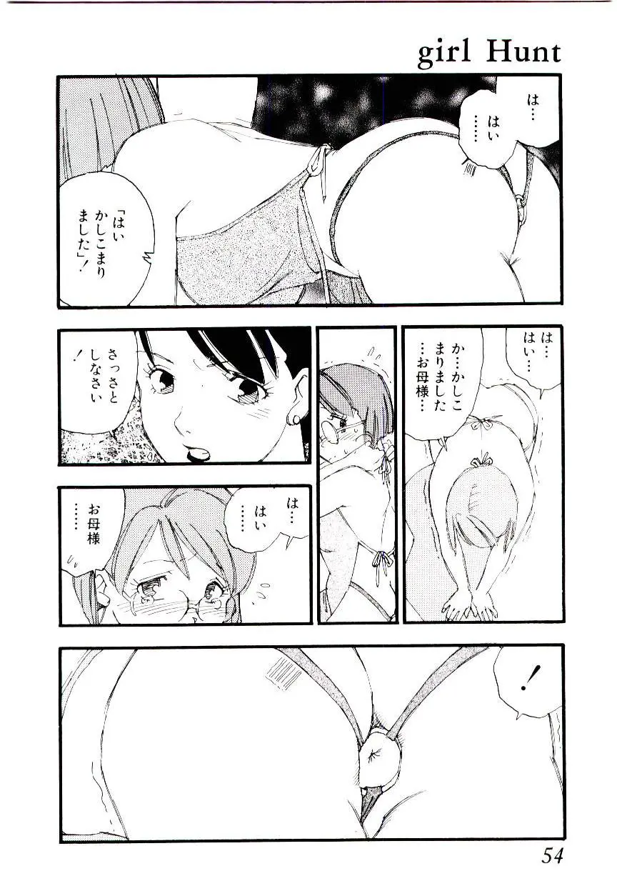 웹툰 이미지 52