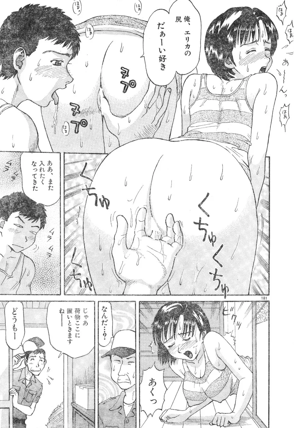 웹툰 이미지 180