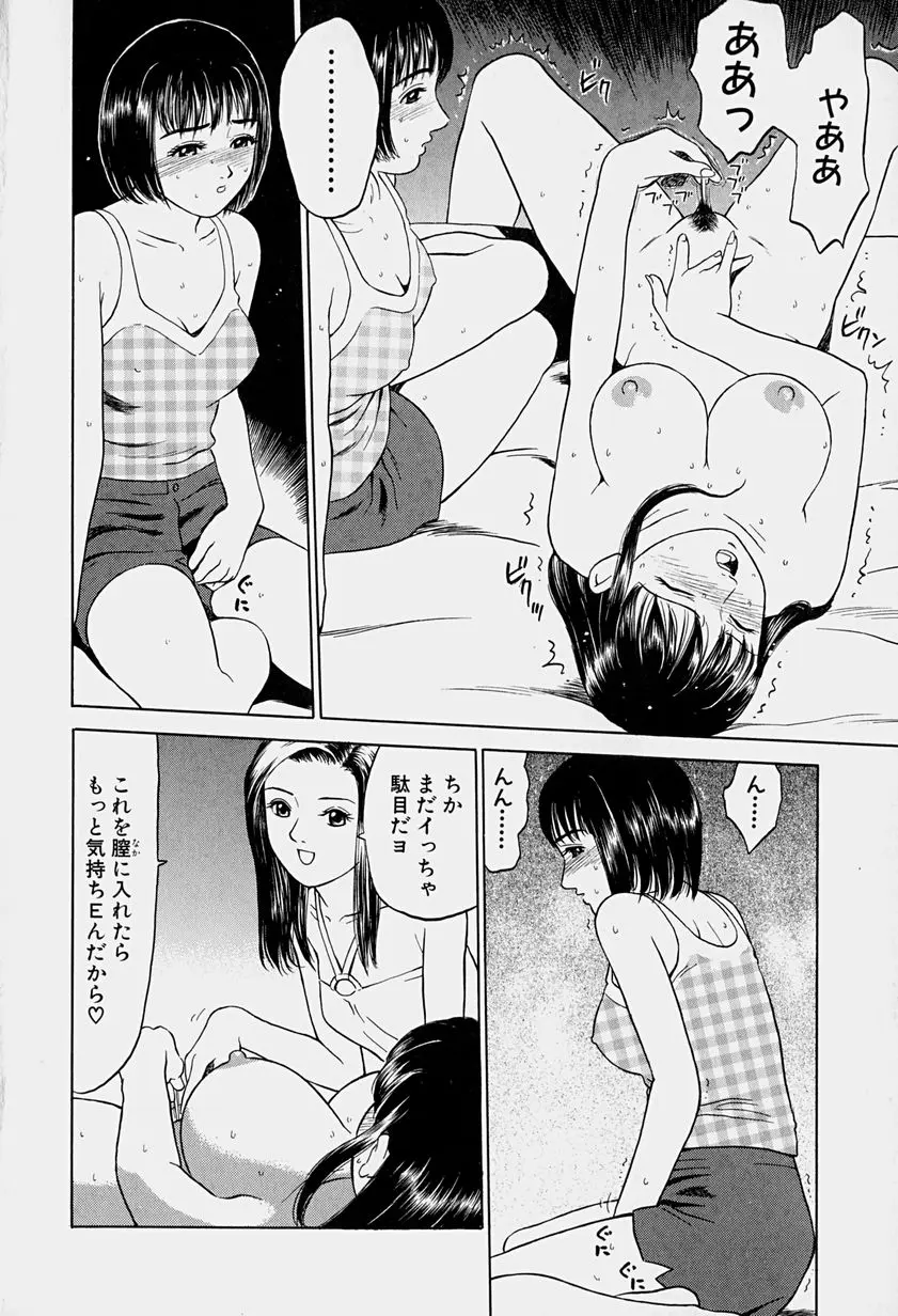 웹툰 이미지 81