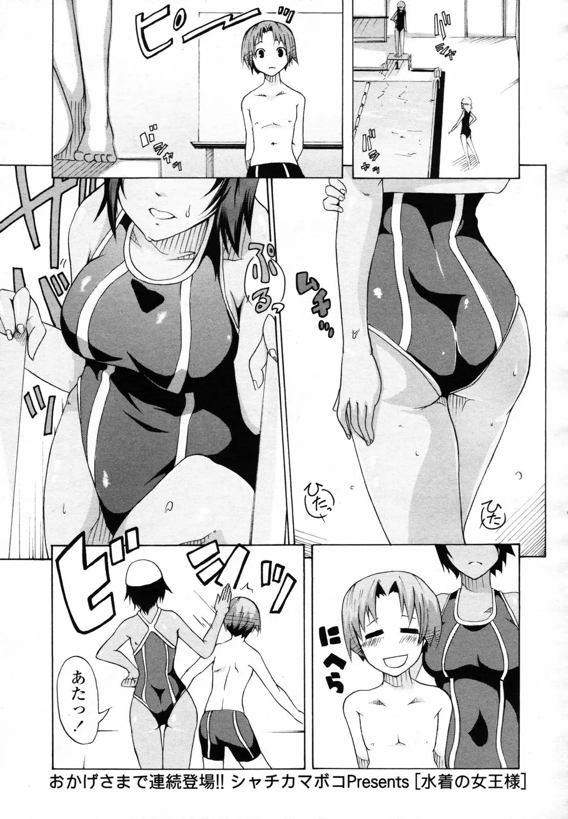 웹툰 이미지 242