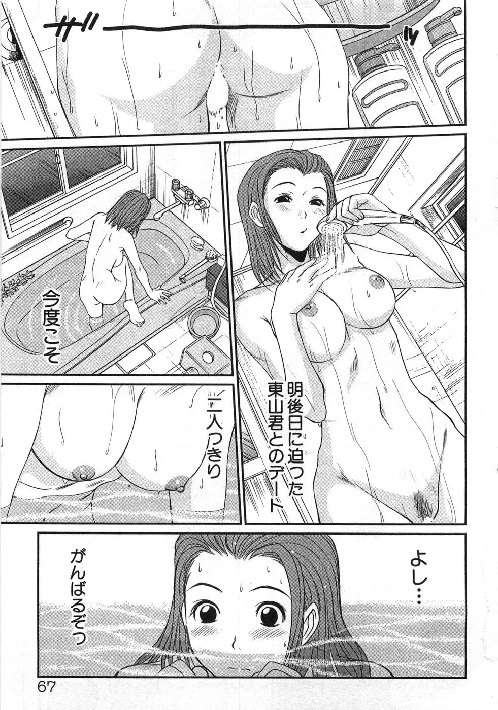 웹툰 이미지 69
