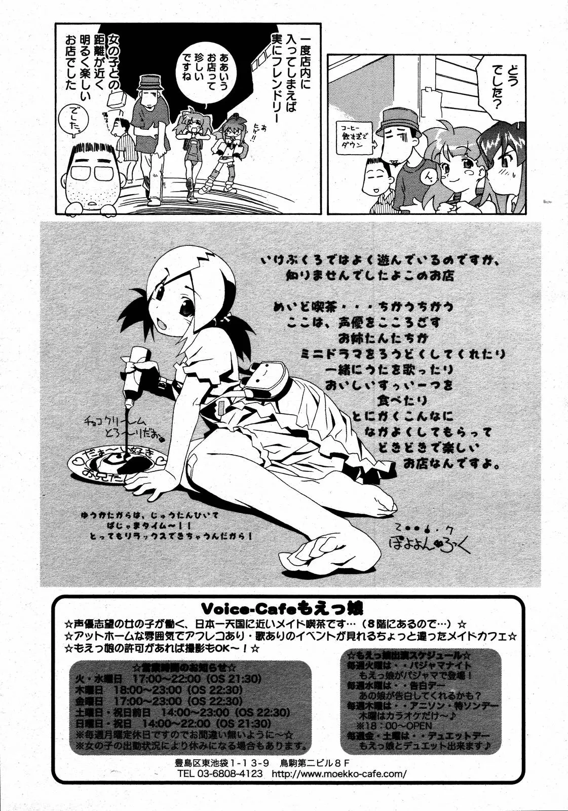 웹툰 이미지 298
