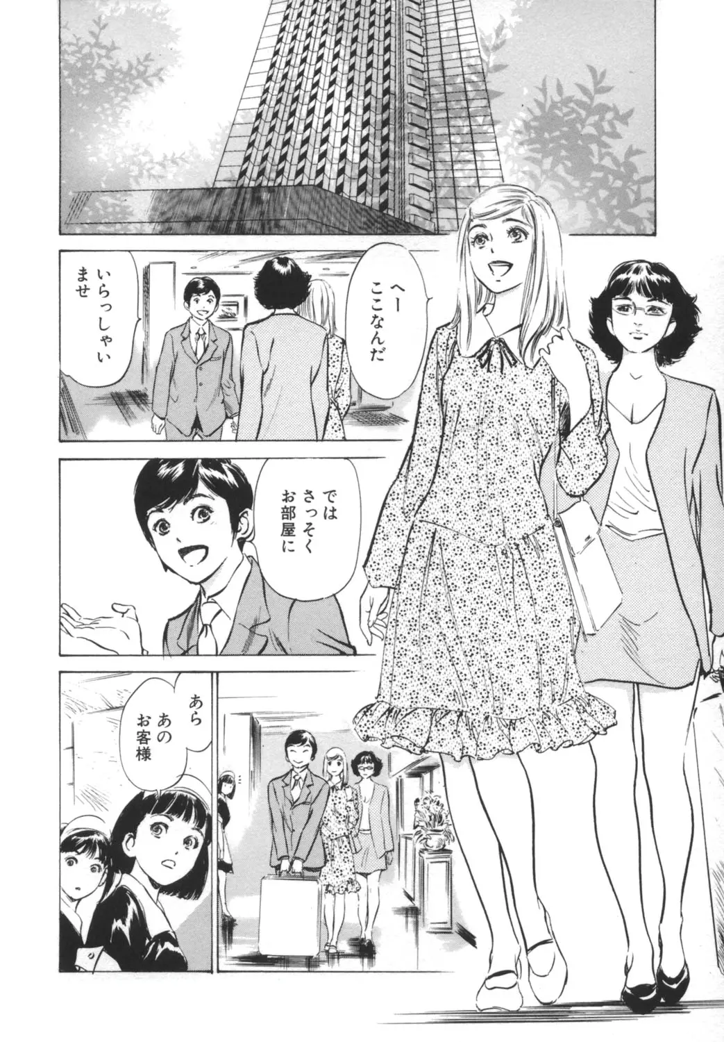웹툰 이미지 105
