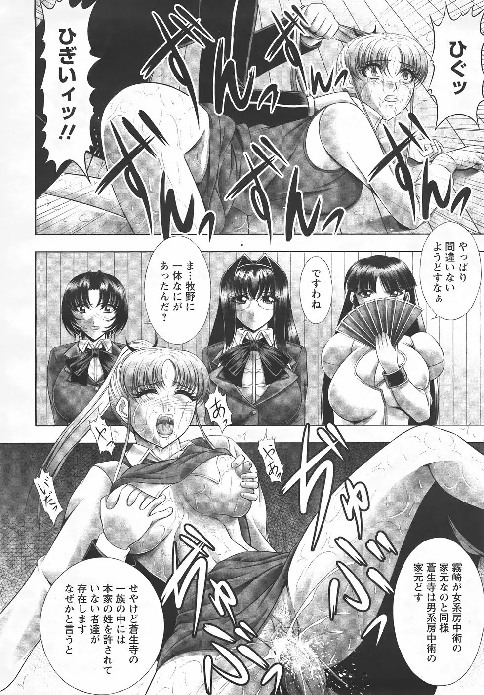 웹툰 이미지 157