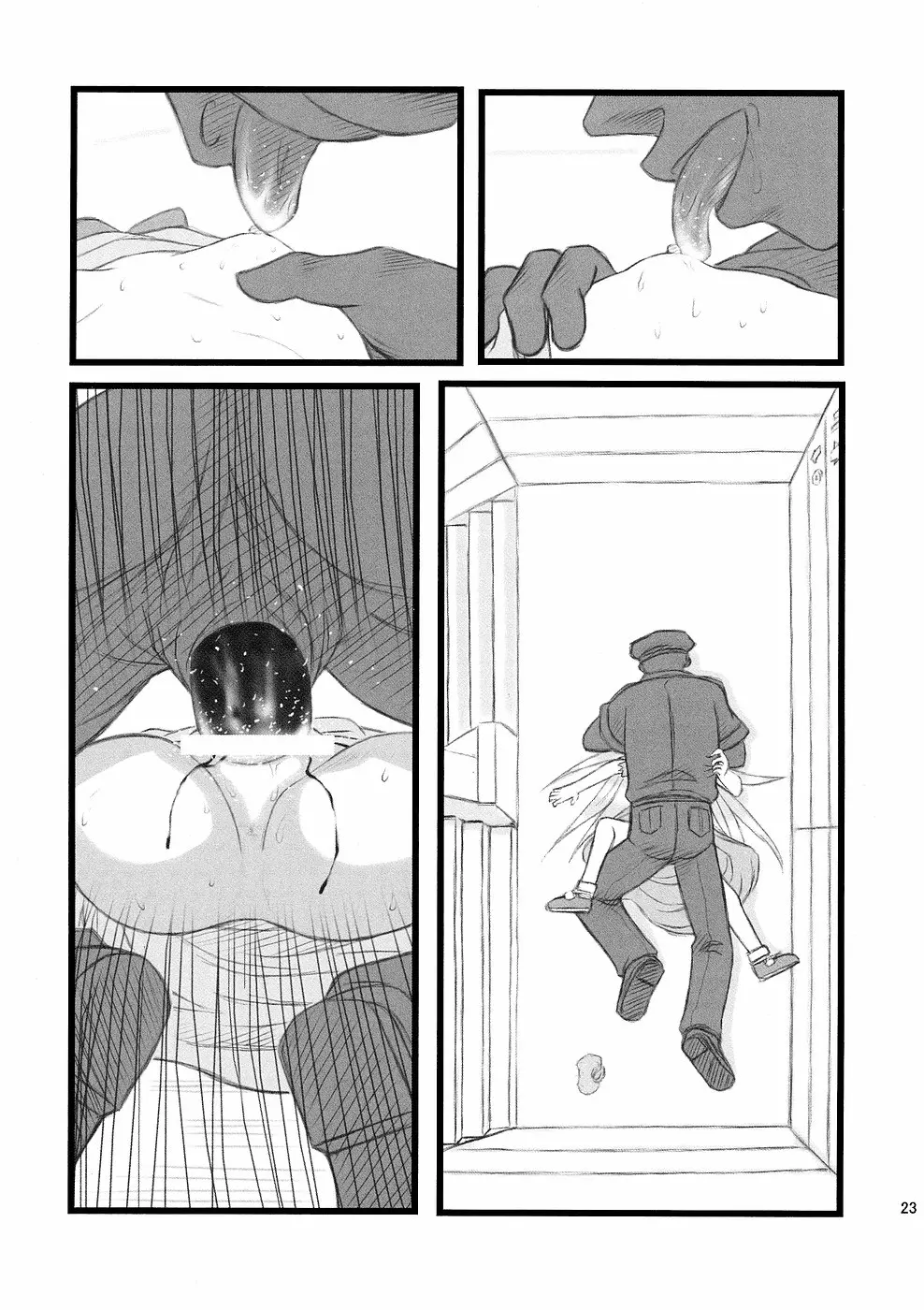 웹툰 이미지 22