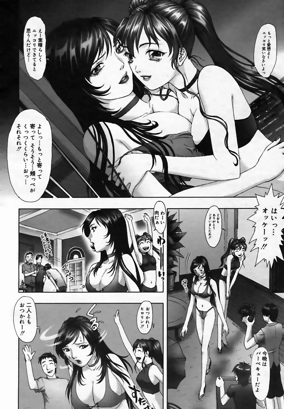 웹툰 이미지 45