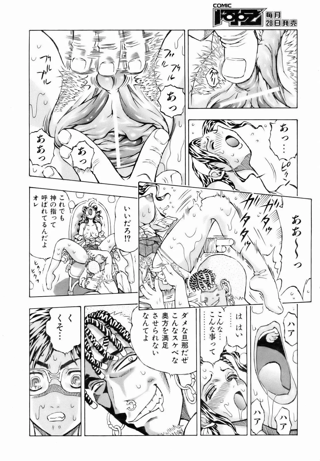 웹툰 이미지 183