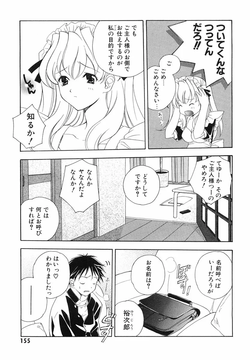 웹툰 이미지 156