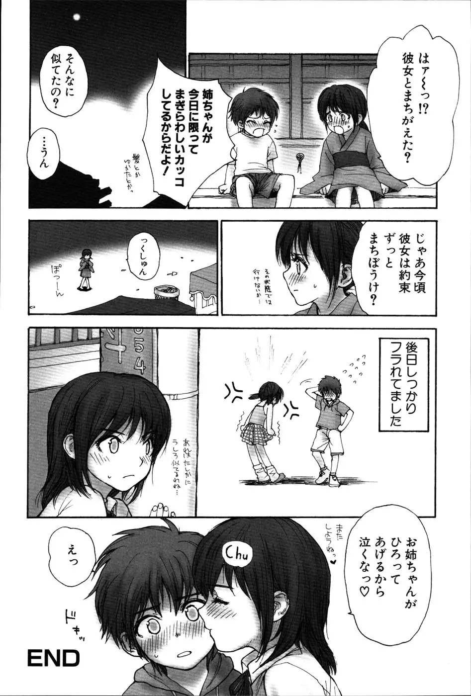 웹툰 이미지 176