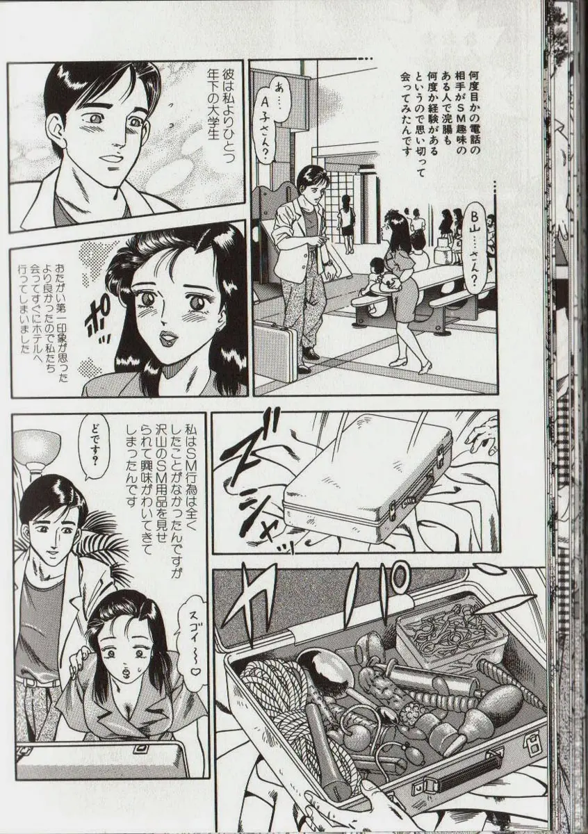 웹툰 이미지 52
