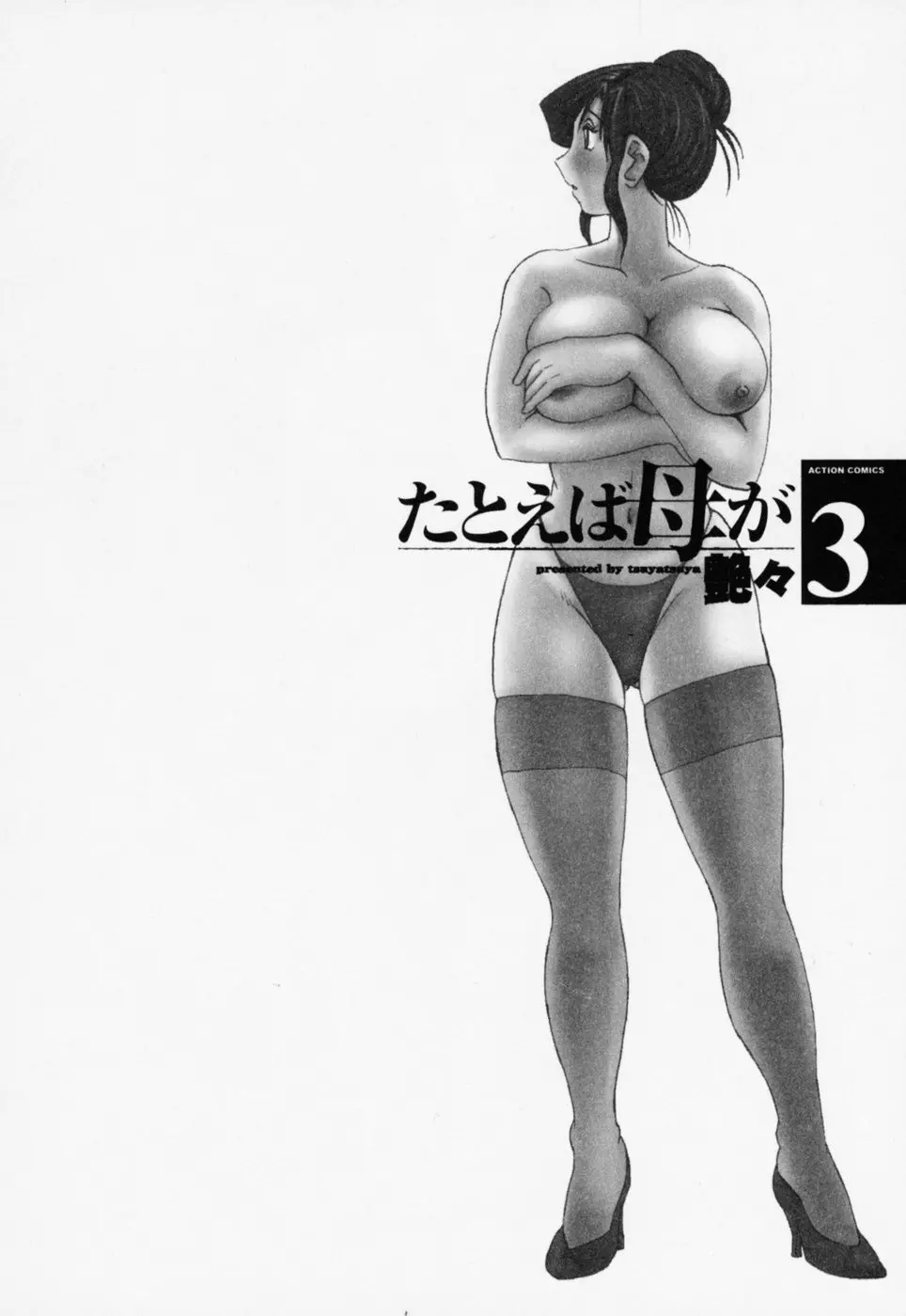 웹툰 이미지 11