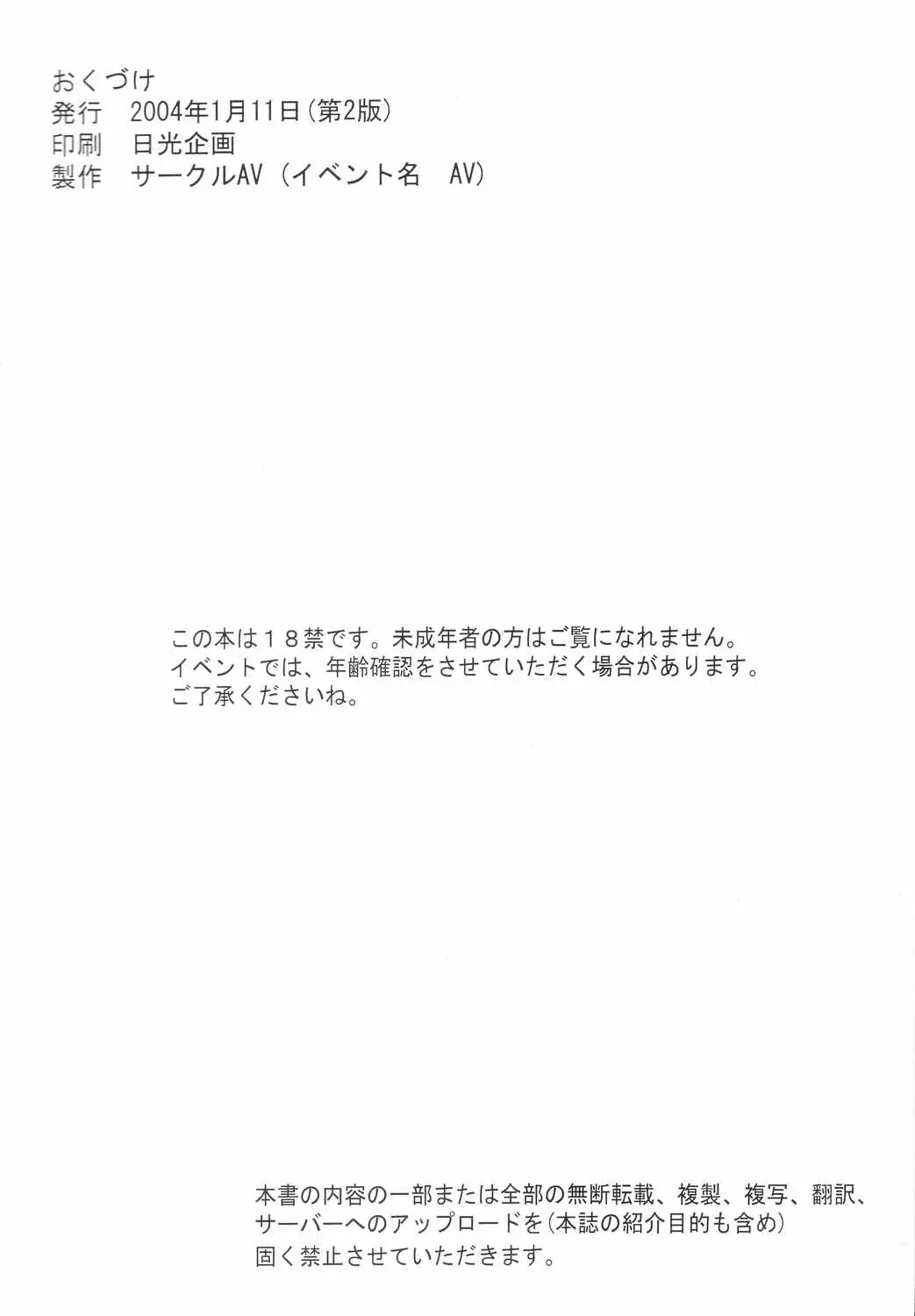 웹툰 이미지 33