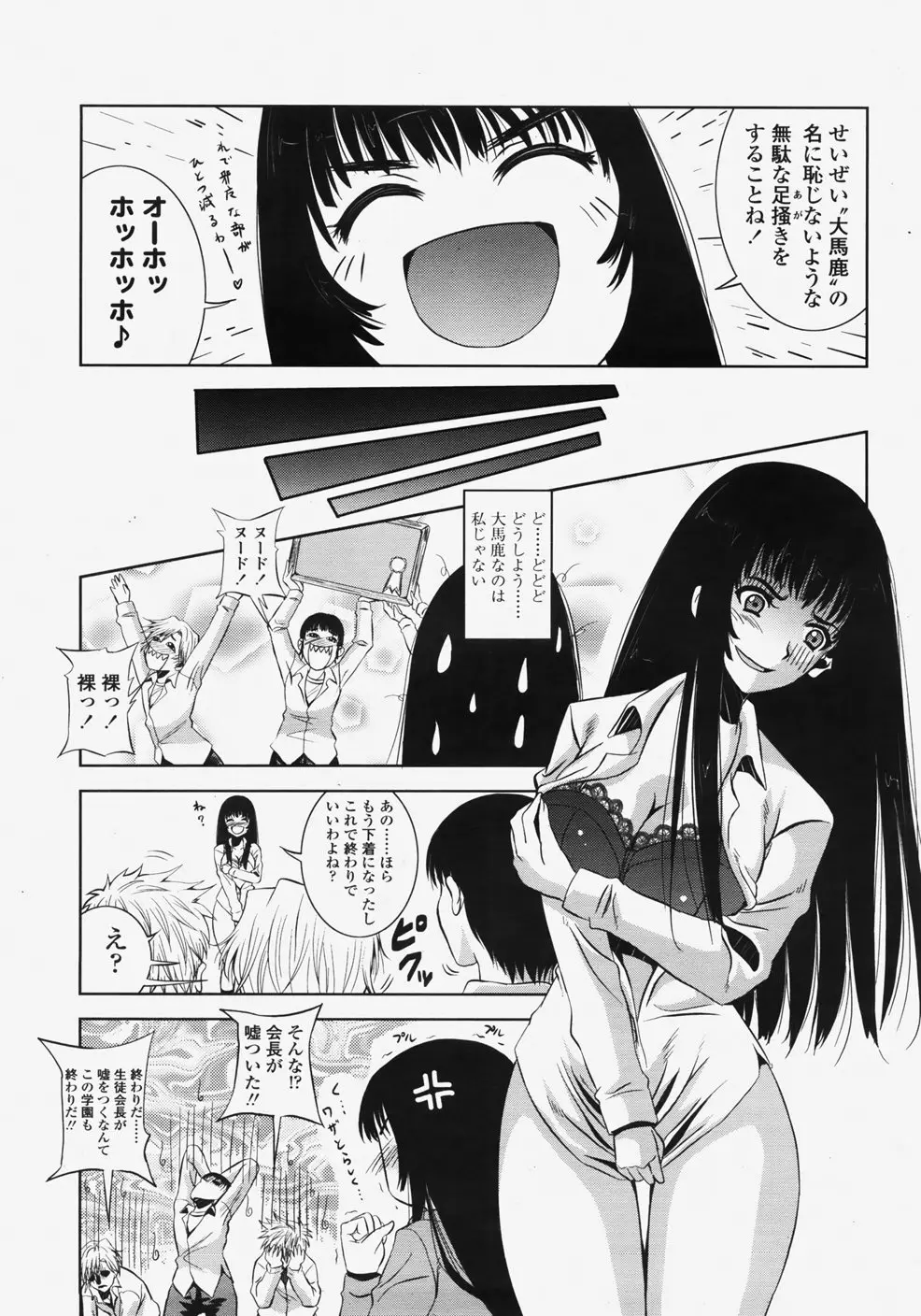 웹툰 이미지 151