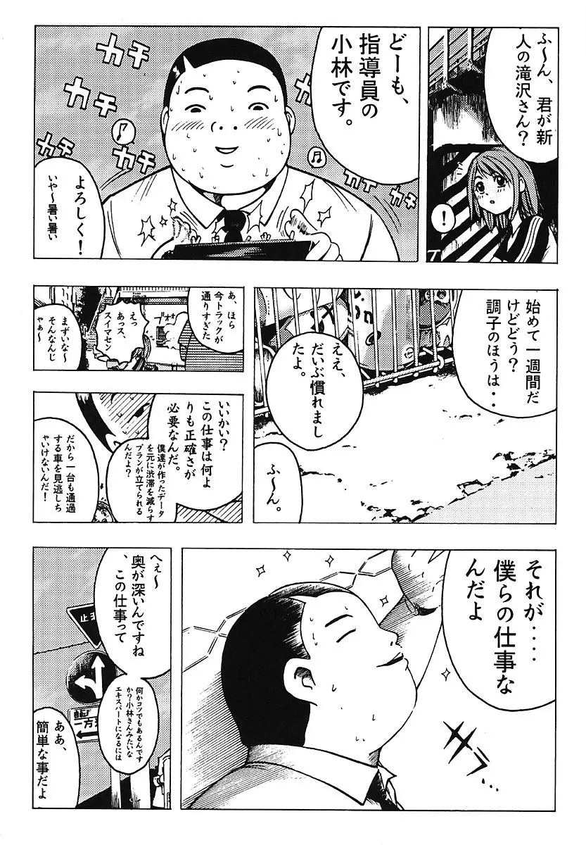웹툰 이미지 115