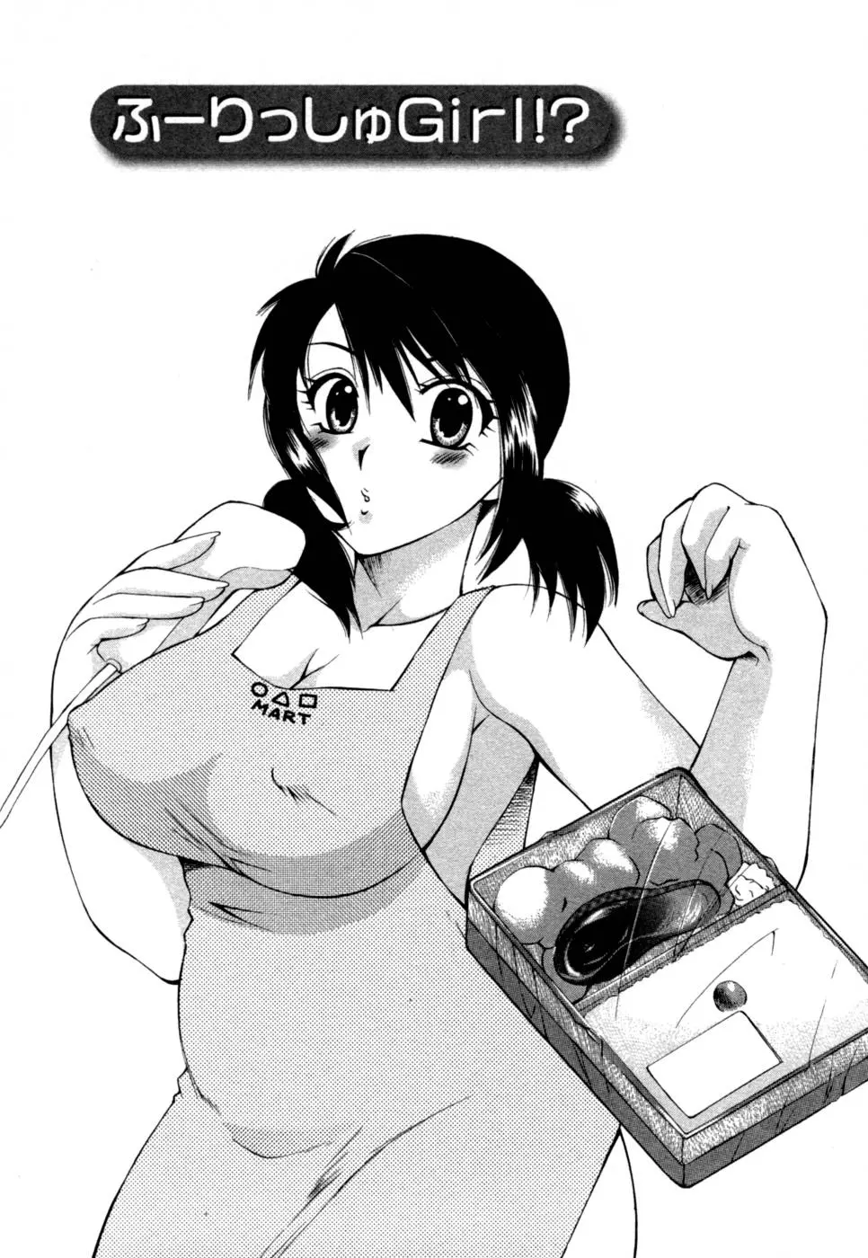웹툰 이미지 67