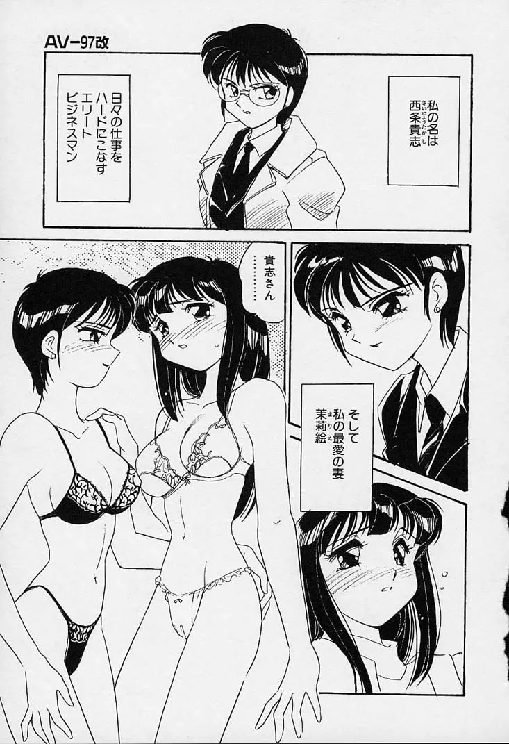 웹툰 이미지 151