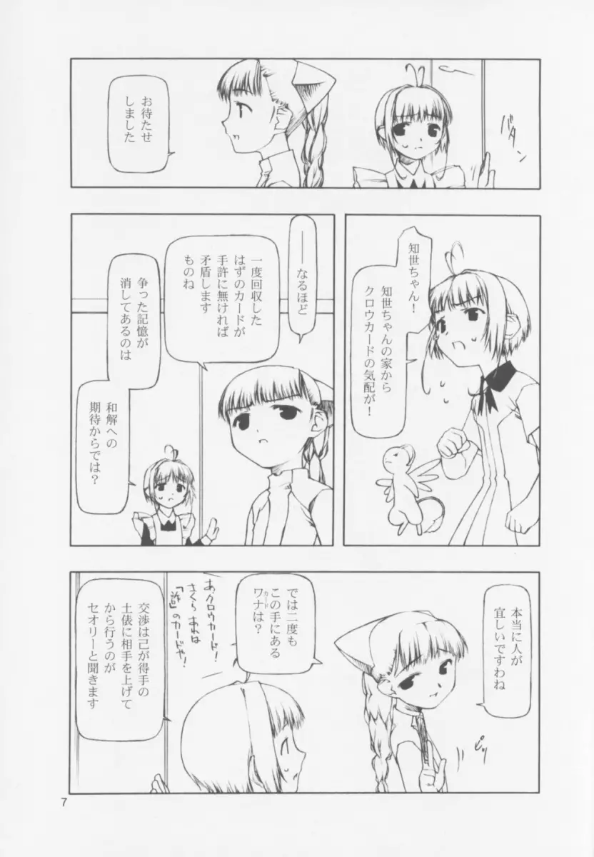 웹툰 이미지 163